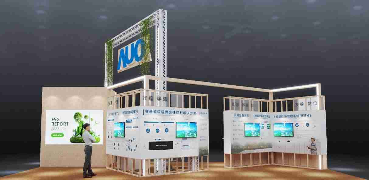 尊龙集团今年参展Touch Taiwan净零碳排与新能源专区，，，以”Beyond ESG．Infinite Possibilities”为主轴，，，展出智慧碳排管理、、、智慧能源管理及环境循环共生等一系列永续解决方案，，更呼应绿色会展趋势，，以环保理念进行展区设计与施工