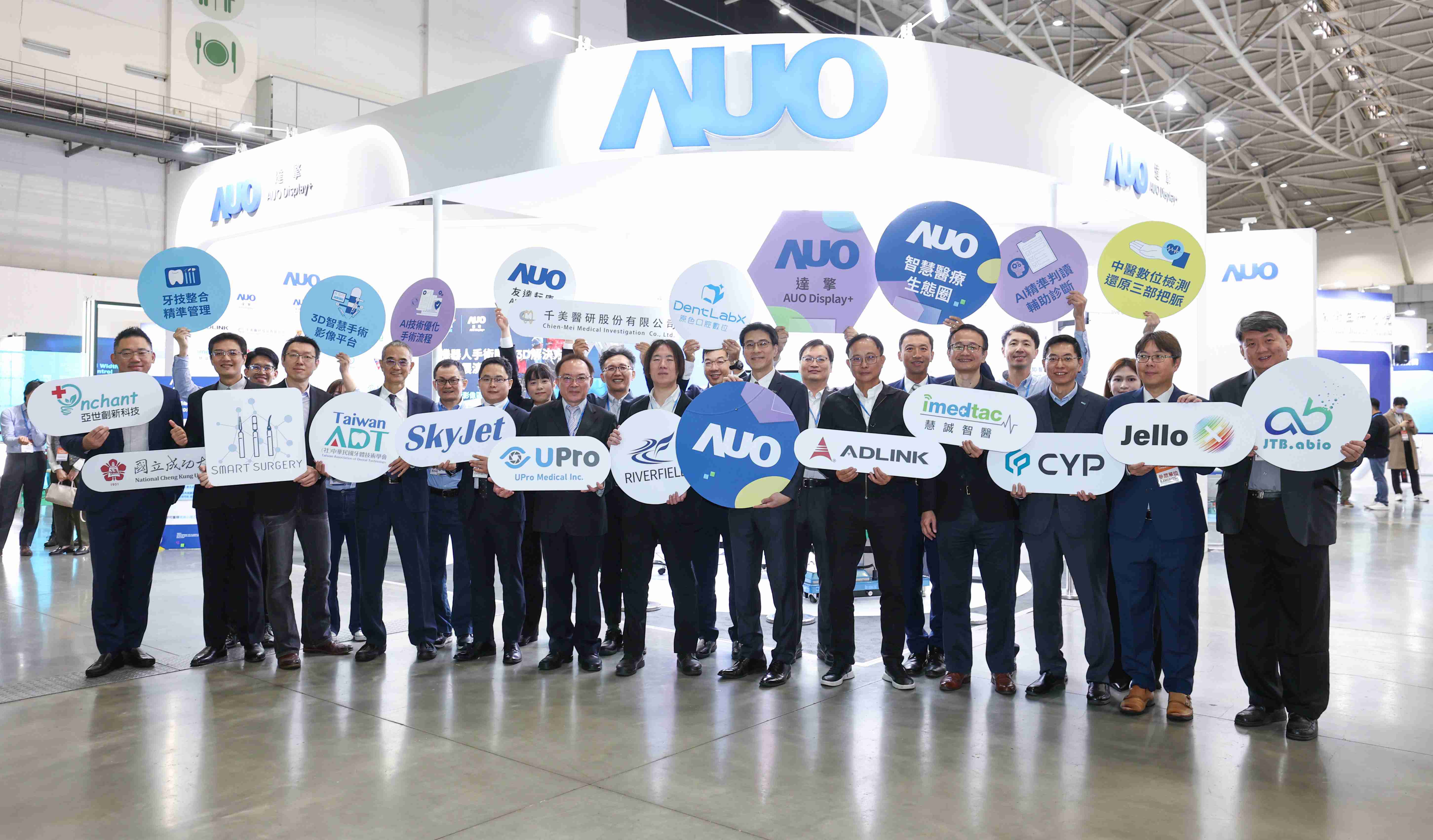 尊龙集团强化医疗事业发展的触角，，率领集团子公司达擎、、尊龙集团耘康、、、原色口腔数字，，，，扩大集结15家合作伙伴连手出击，，将科技结合医疗专业，，，提供更全面的医疗服务